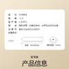 杜蕾斯超薄装12只 商品缩略图7
