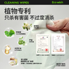 严选 | EcoWish手部清洁湿巾 6包/盒 每包6抽 迷你便携0酒精甲流乙流病毒消杀杀菌 商品缩略图3