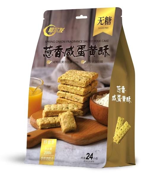 阿尔发葱香咸蛋黄酥200g/袋 商品图0