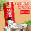 茂德公海南生榨椰子汁果汁椰奶大瓶罐装整箱 椰汁饮料免邮960mlx4 商品缩略图3