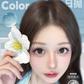 【套餐活动】FlowerColor日抛福利活动/日抛