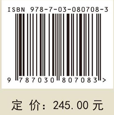 云南耕地资源质量分类与利用 商品图4