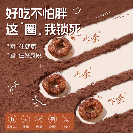 【森无忧3月超级88】谷纤趣2袋39.9元  160g/袋 商品图7