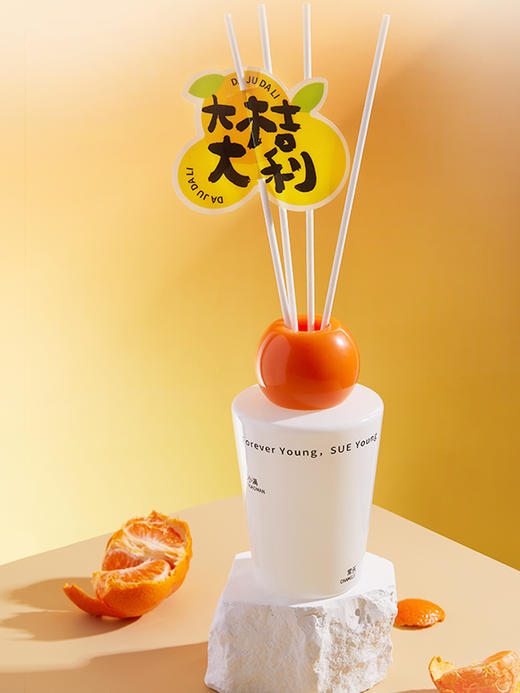 素丫SUE·小满系列无火香薰(大桔大利)100ml 商品图0