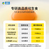 黄天鹅可生食鸡蛋 30枚L大号蛋 商品缩略图4