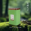 花草集【绿.二两半碧螺春听】2元1个.整箱168个 商品缩略图2
