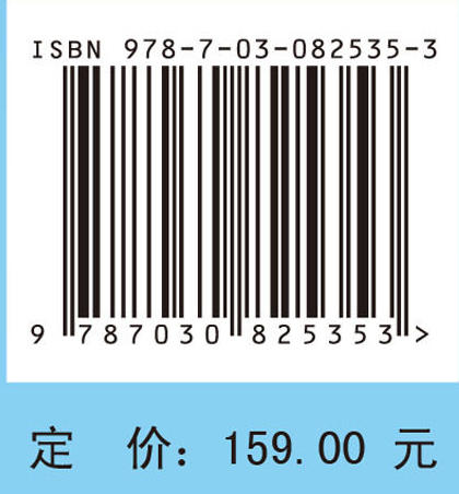 面向BIM的建筑实体与产权空间三维建模 商品图4