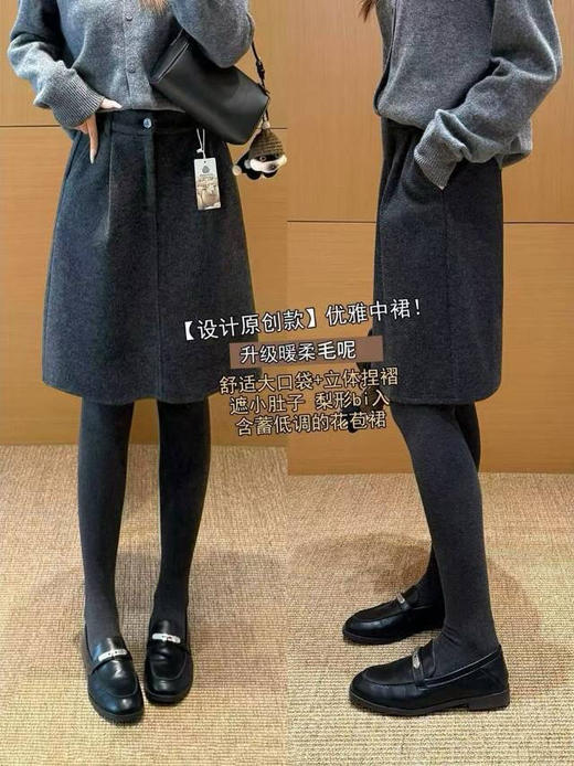 毛呢花苞半身裙 商品图0