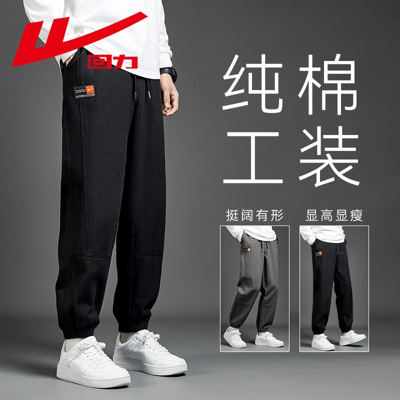 回力工装休闲裤男士秋冬新款美式束脚纯棉运动裤潮爆款帅气长裤子