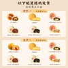 【长安喜乐礼盒】皇家尚食局西安特产点心礼盒中式贵妃水晶饼枣泥糕点送礼长辈食品855g 商品缩略图7