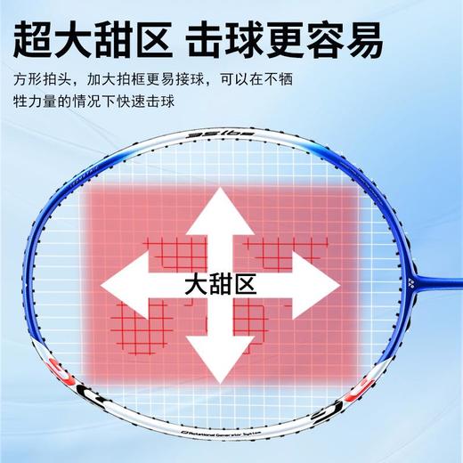 YONEX尤尼克斯高磅羽毛球拍yy全碳素力量进攻型单拍天斧AX3DG 商品图4