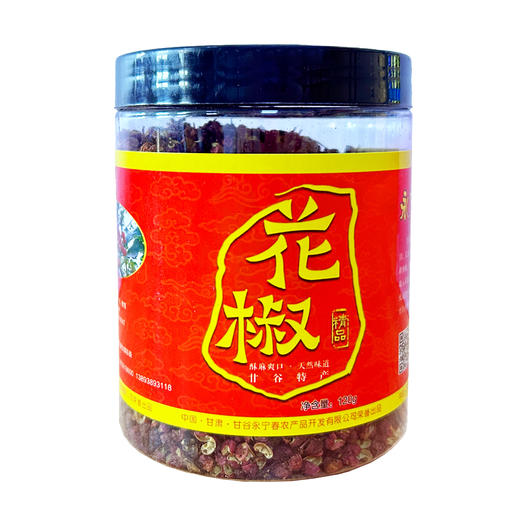 永宁春甘谷大红袍花椒120g/罐 商品图0