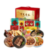紫光园 熟食礼盒 商品缩略图0