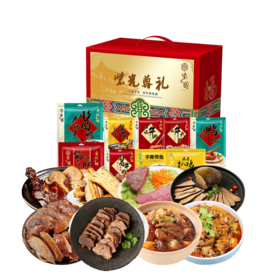 紫光园 熟食礼盒