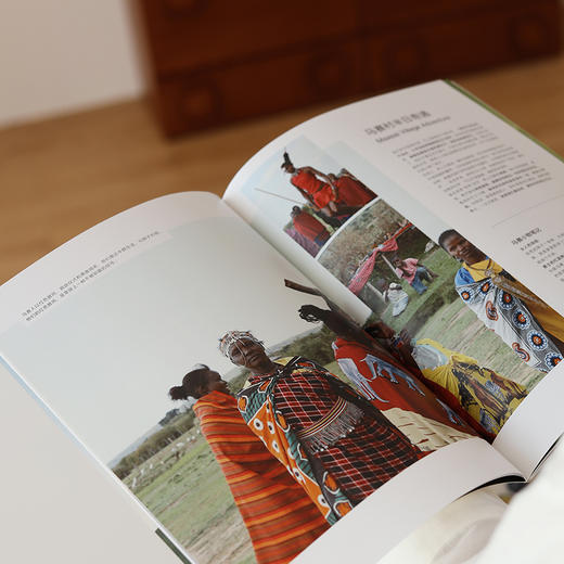 【纯积分兑换】晟麦肯尼亚溯源品牌杂志-会员专享 商品图3