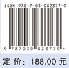 节理岩体的非线性力学特性描述方法与应用 商品缩略图4