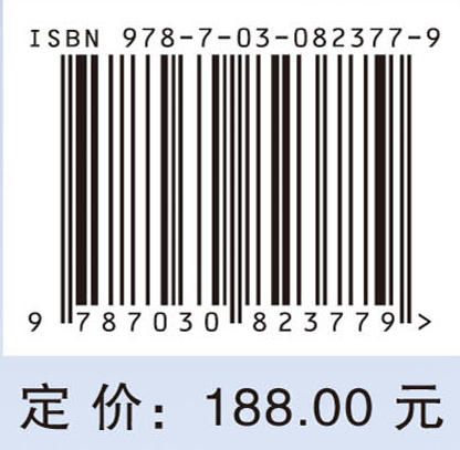 节理岩体的非线性力学特性描述方法与应用 商品图4