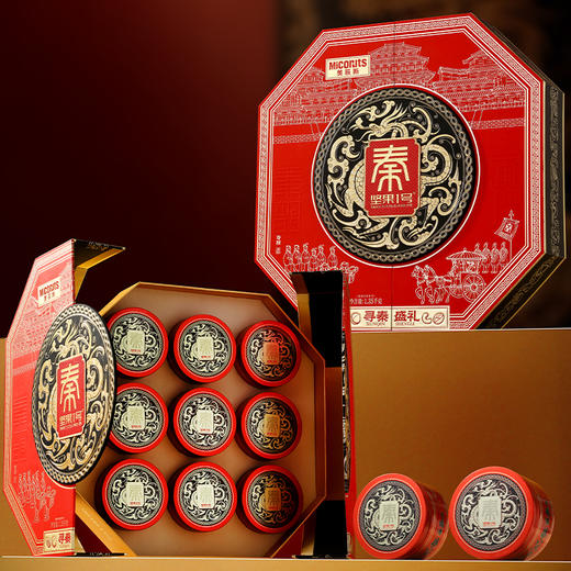 美荻斯寻秦盛礼坚果礼盒1350g 商品图0