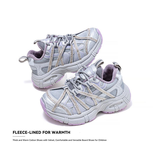 【暖冬鞋服丨YeeHoO英氏儿童冬季加绒时尚运动鞋】便携魔术贴设计，穿脱方便轻松，EVA +TPR大底搭配凹凸纹路，抓地力强劲，走路轻盈无负担，米粉色和灰紫色两款可选~ 商品图4