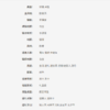 7315030017427 丹尼尔惠灵顿DANIEL WELLINGTON DW项链|优雅轻奢纯色圆环首饰吊坠项链女士高级项链生日礼物 商品缩略图4