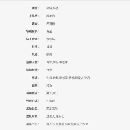 7315030017427 丹尼尔惠灵顿DANIEL WELLINGTON DW项链|优雅轻奢纯色圆环首饰吊坠项链女士高级项链生日礼物 商品图4