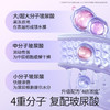 杜蕾斯玻尿酸水光薄装 10只 商品缩略图2