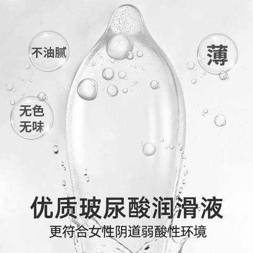 涩井 速效延时持久安全套 12只装 商品图3