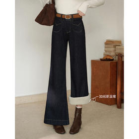 鹿向南「咖啡馆柔」深蓝色加绒牛仔裤女秋冬季保暖阔腿直筒长裤子