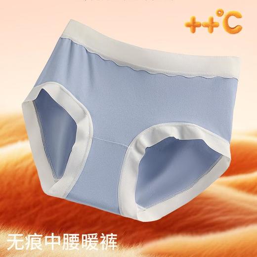 严选 | 草本枫叶100A暖芯Baby绒恒温蚕丝内裤 10条/盒 自带舒适暖暖感 穿上像个小暖炉一样超自在！底裆透气吸湿 有效抗菌抑菌 暖心呵护！ 商品图0