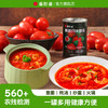 番茄炒蛋神器【番时番】新疆切块番茄 藤上自然熟 高番茄红素 番茄味浓郁 开罐即用 商品缩略图3