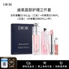 【丰唇淡纹 买一送一套盒 加赠小样一支】Dior迪奥唇部护理套盒 变色唇膏001#3.2g （正装）+丰唇蜜001#6ml（正装） +丰唇蜜038#2ml(小样）新期效 商品缩略图2