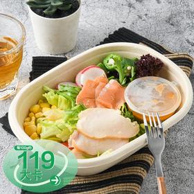 海陆双拼沙拉 165g/份（轻食）