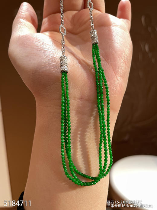 5184711，珠子套链。具体价格微信咨询 商品图1