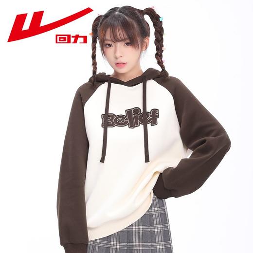 回力卫衣女2025春秋新款个子美式复古多巴胺撞色宽松连帽开衫外套 商品图5