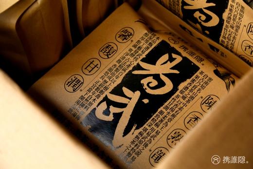 馨馥甘润非俗流 携谁隐•易武熟散（2020） 商品图4