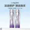  LANCOME/兰蔻 塑颜三管精华液 50ml 商品缩略图0