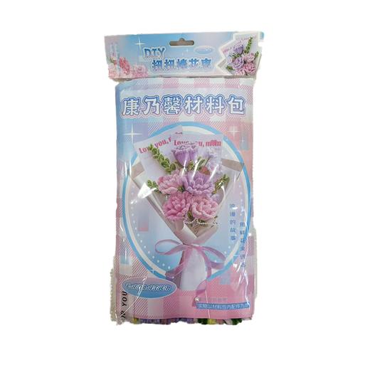 浪漫花束DIY手作扭扭棒-康乃馨 商品图0