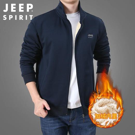 JEEP SPIRIT卫衣男冬加绒加厚立领宽松外套休闲运动开衫HL2026D 商品图1