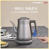 PORSTI 钛金属电烧水壶【首发】 商品缩略图2