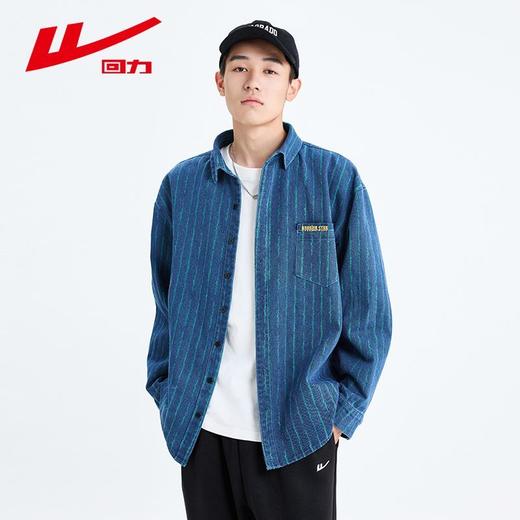 回力牛仔衬衫男士春季长袖青少年痞帅潮牌宽松休闲蓝色竖条纹衬衣 商品图9