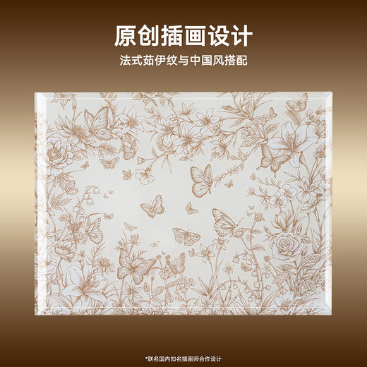 大容量分区首饰收纳盒 | FORLEECHS 精致时尚 饰品收纳复古提花便携式首饰盒 商品图2