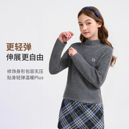 【100%绵羊毛】【英氏】【110-175】男女童纯羊毛保暖针织衫 商品图1