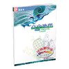 2025年 凤凰新学案 高中地理 湘教版 选择性必修2区域发展 必修二 商品缩略图3