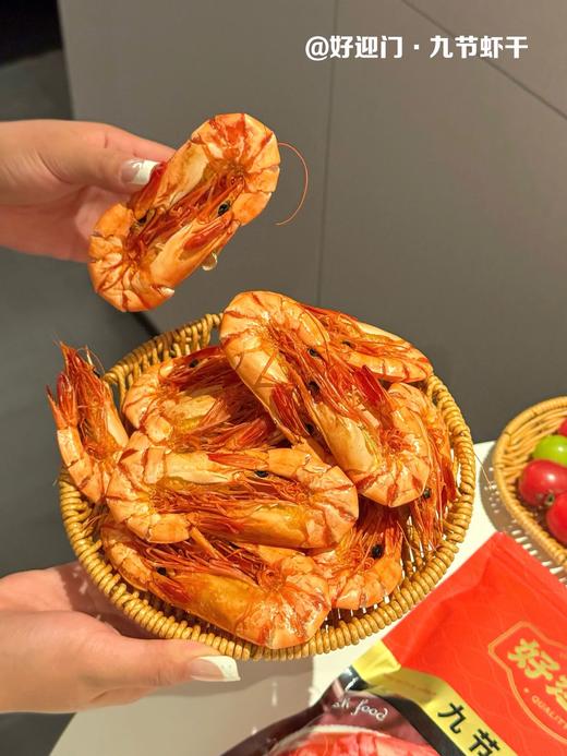 好迎门九节虾干（100g*3包） 商品图6