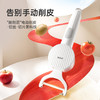 ZMOR多功能电动削皮刀E3 商品缩略图0
