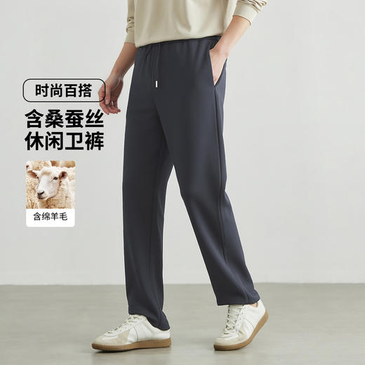 🌸品牌直发！加绒加厚！桑蚕丝+绵羊毛！🥳【NECHEER柏奥玛休闲裤PY26】 软乎保暖，直筒版型，💕修饰腿型，上身显高显瘦👍 商品图2