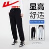 回力束脚休闲裤女2025夏季新款潮流百搭运动裤黑色卫裤宽松直筒裤 商品缩略图0