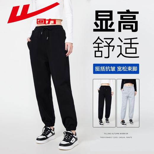 回力束脚休闲裤女2025夏季新款潮流百搭运动裤黑色卫裤宽松直筒裤 商品图0