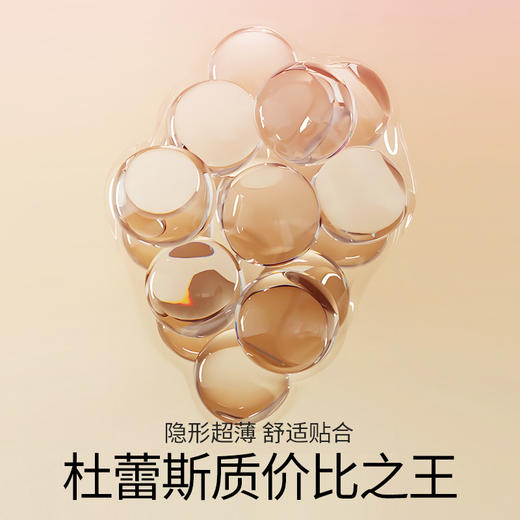 玻尿酸水光薄至润四合一 16只 商品图8