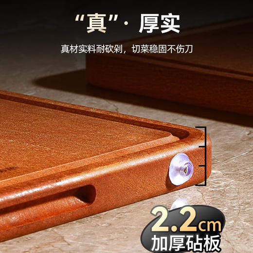 积分免费兑：双枪乌檀木整木菜板实木抗菌防霉家用切菜板案板大号砧板 【整木芯材】41*26cm（含把手） 商品图4